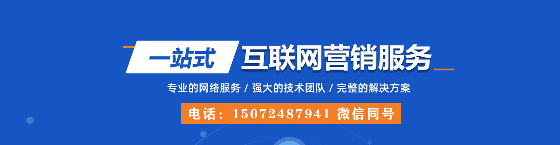 灯塔推广开户